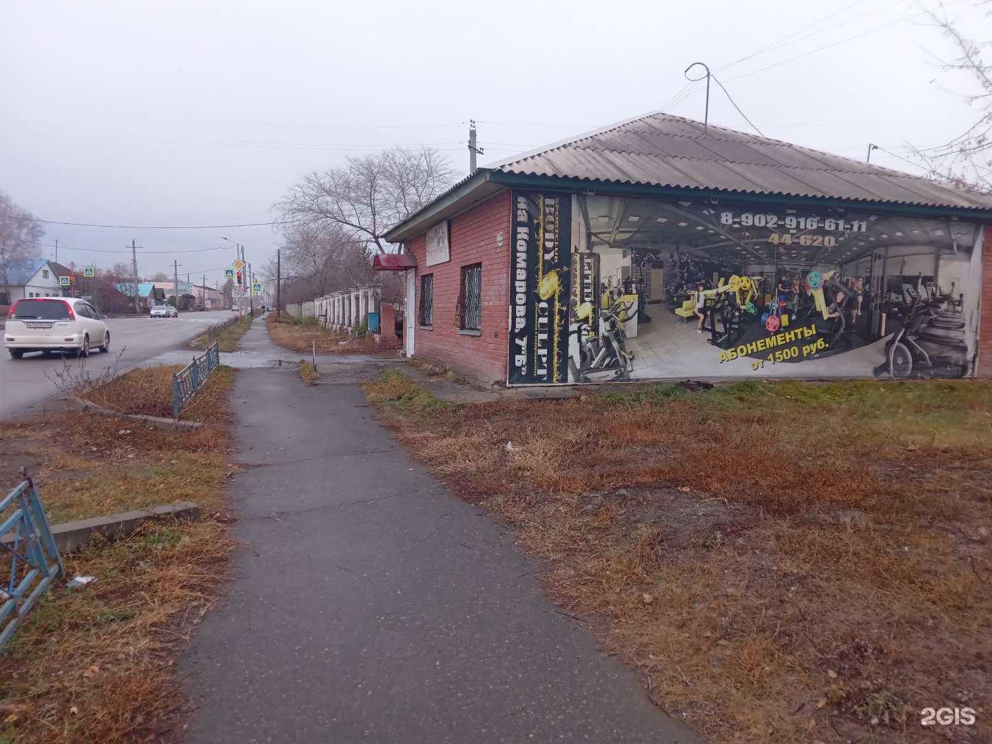 Отзывы на компанию Japan motors 24 в г. Минусинск c фото