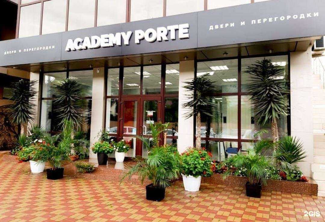 Отзывы на компанию Academy porte в г. Сочи c фото