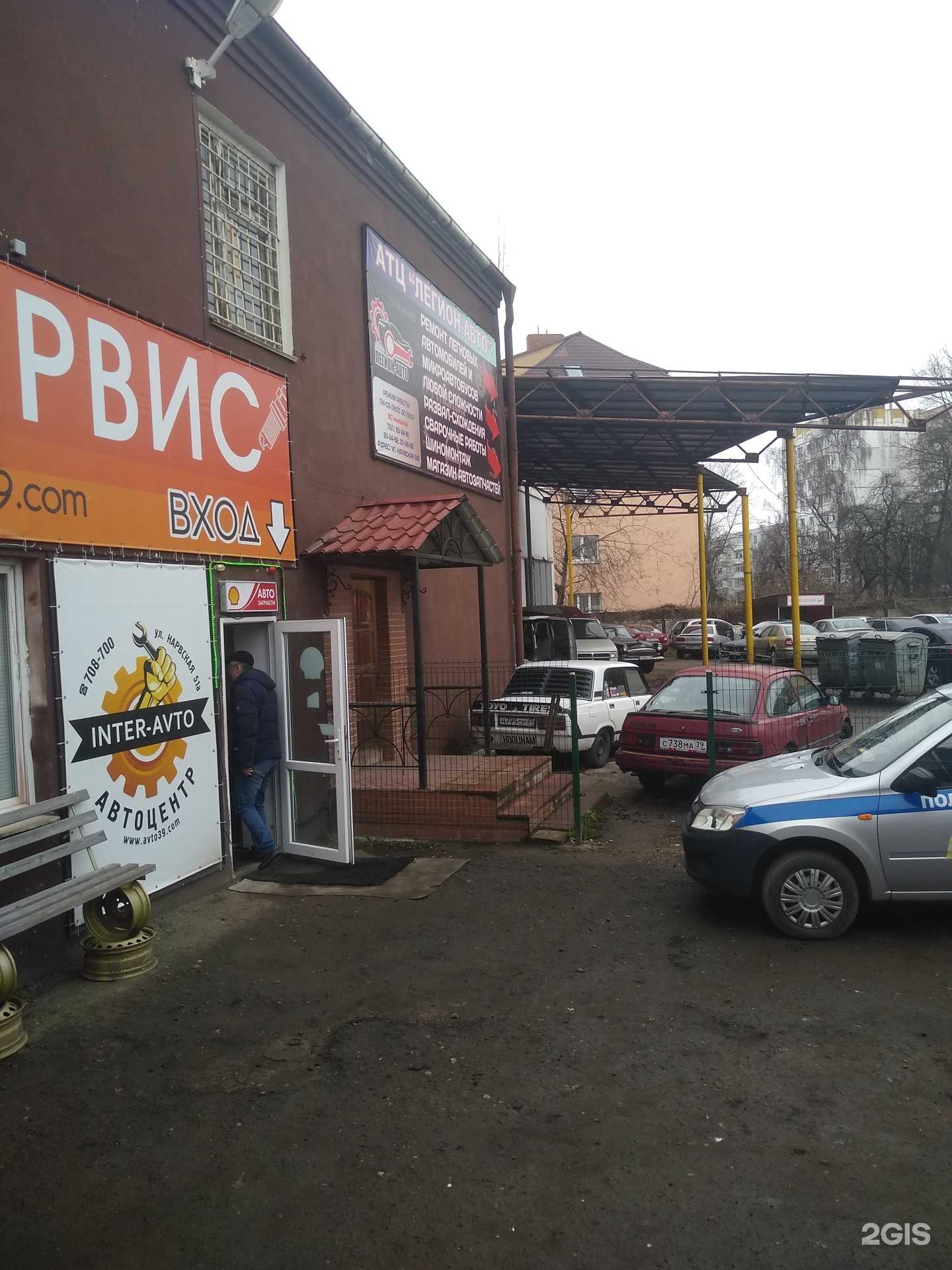 Отзывы на компанию Легион-авто в Калининграде c фото