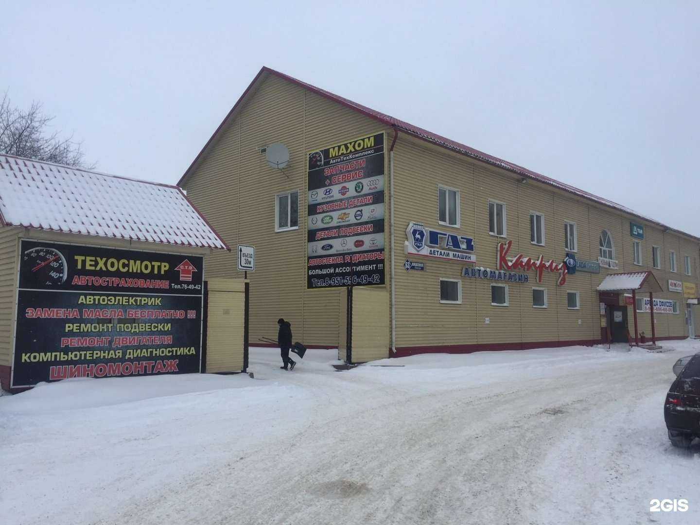 Отзывы на компанию Автосити в Кемерове c фото