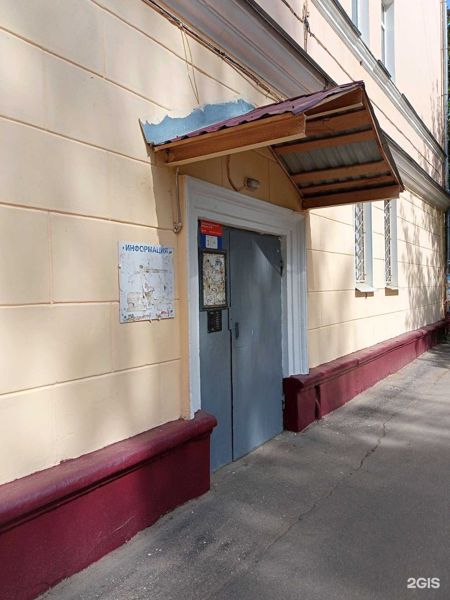 Отзывы на компанию Компания в Иванове c фото