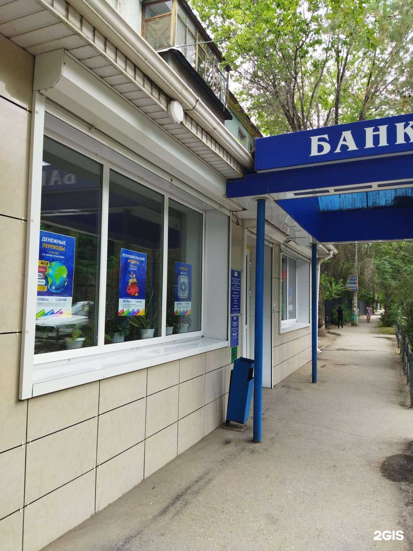 Отзывы на компанию Золотая корона в Астрахани c фото