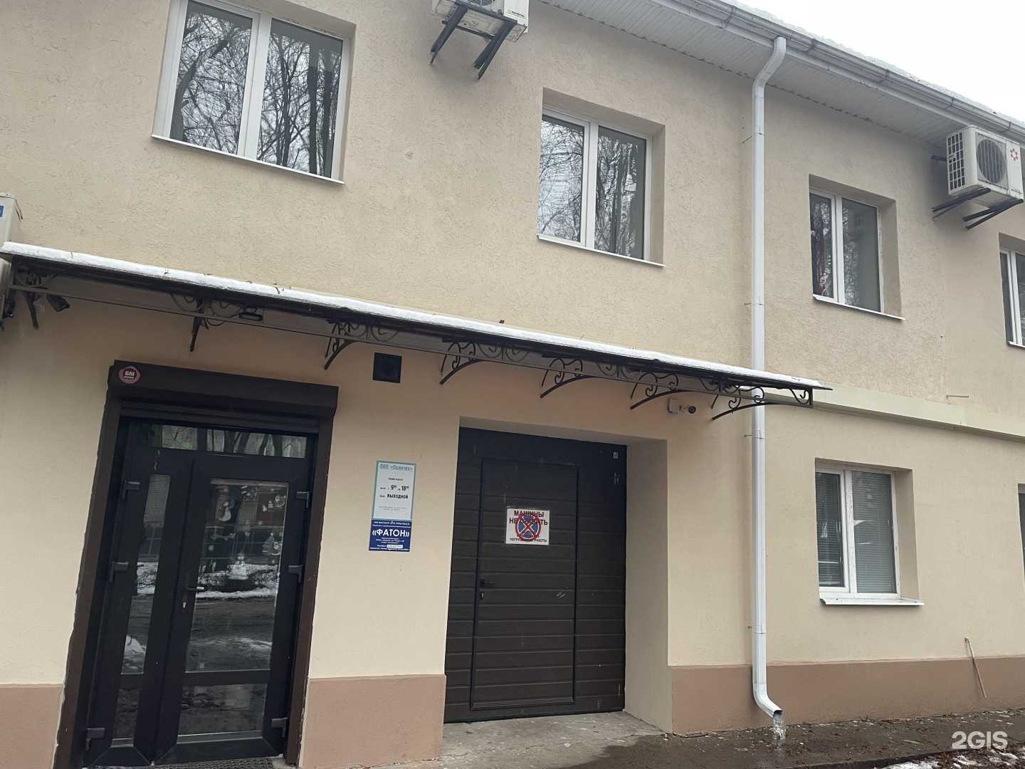 Отзывы на компанию Политех в г. Воронеж c фото