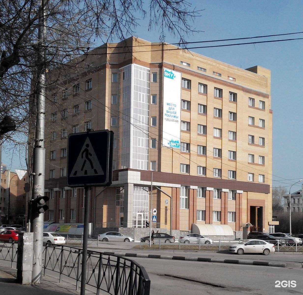 Отзывы на компанию ГОС Технологии в Новосибирске c фото