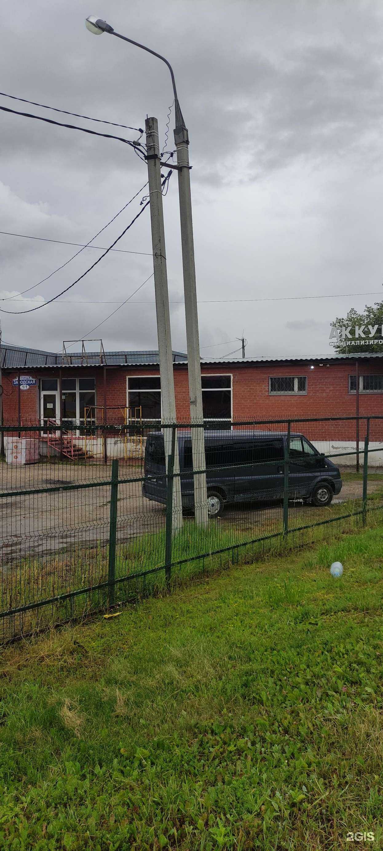 Отзывы на компанию ТД ГазРус в Чехове c фото - фотография 2 из 2