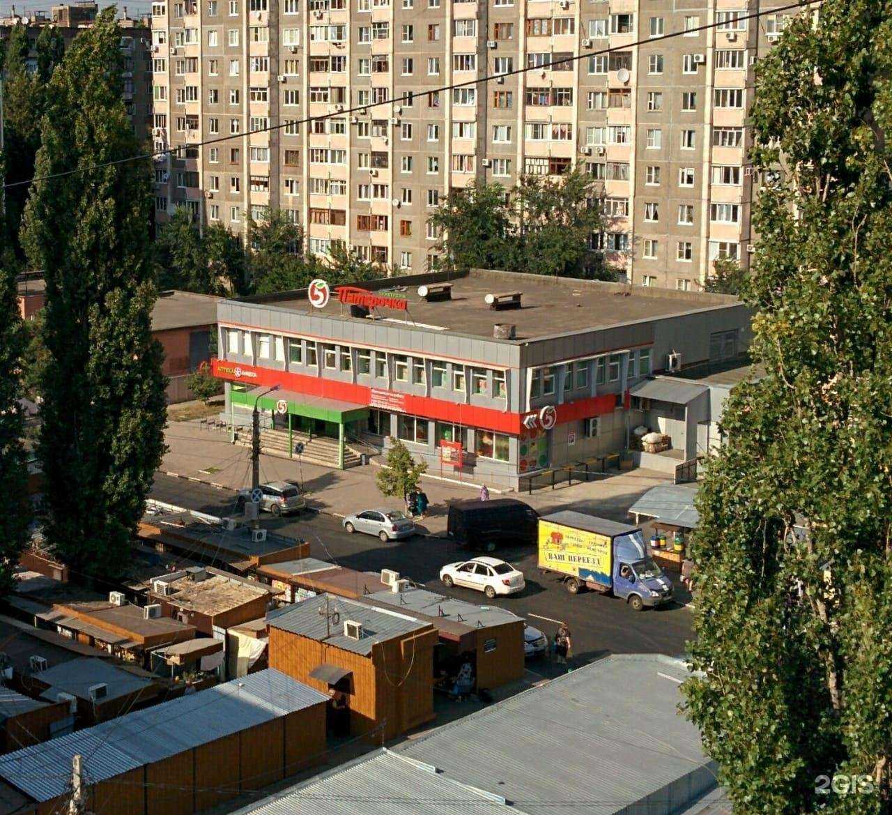 Отзывы на компанию Надежда-Фарм в Воронеже c фото - фотография 2 из 2