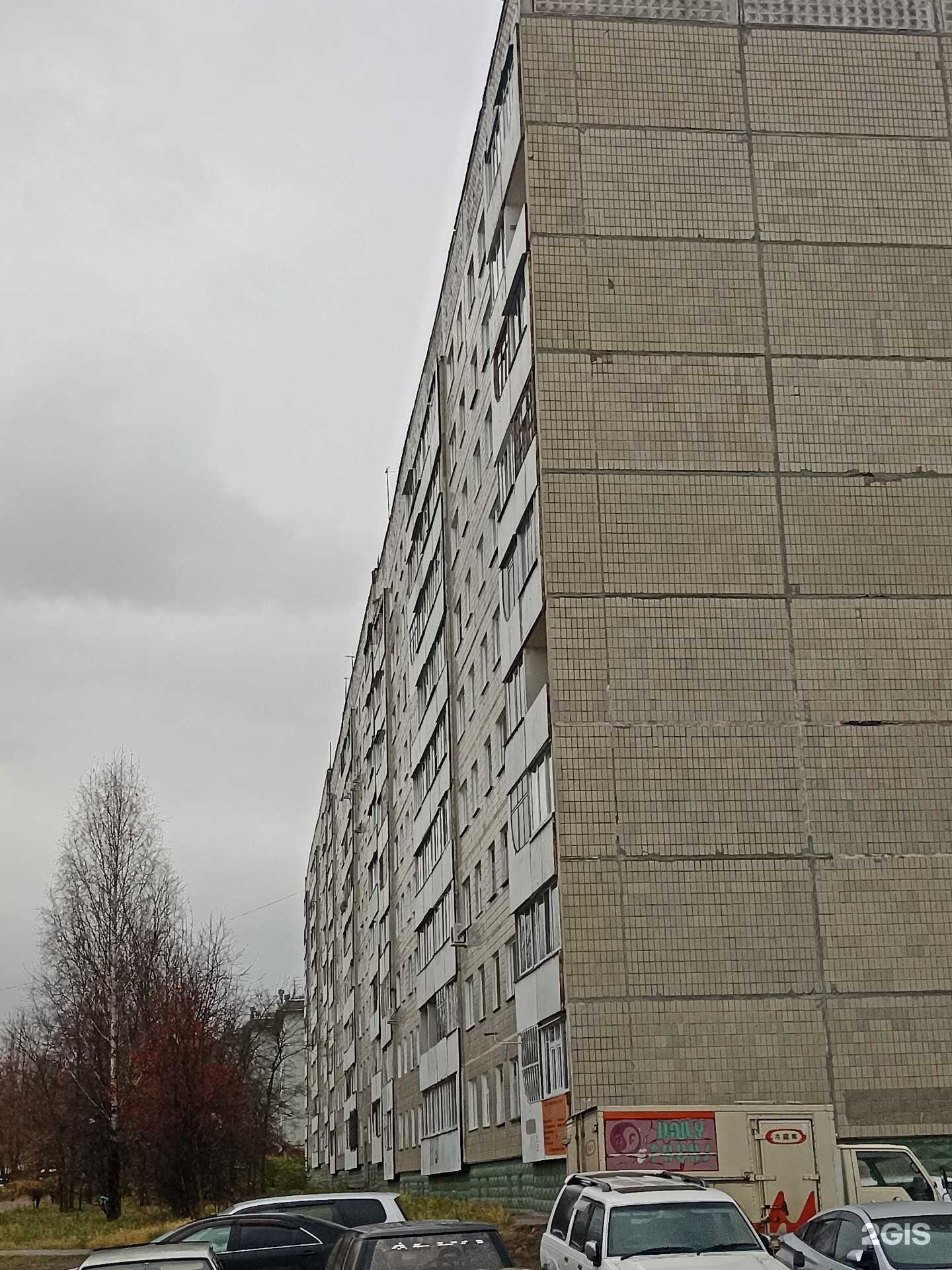 Отзывы на компанию Балкон-сервис в Сосновоборске c фото - фотография 2 из 2