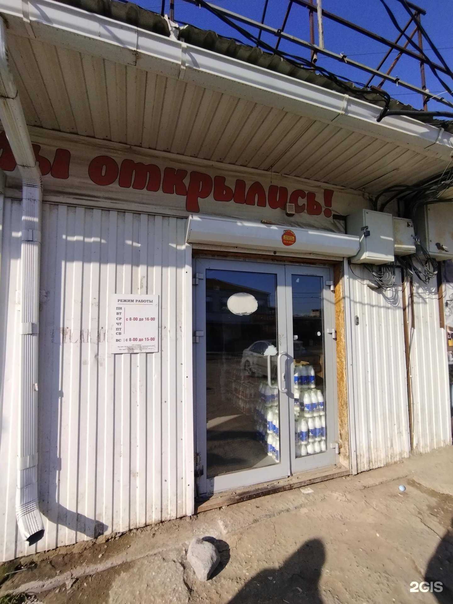Отзывы на компанию Астрафуд в г. Астрахань c фото