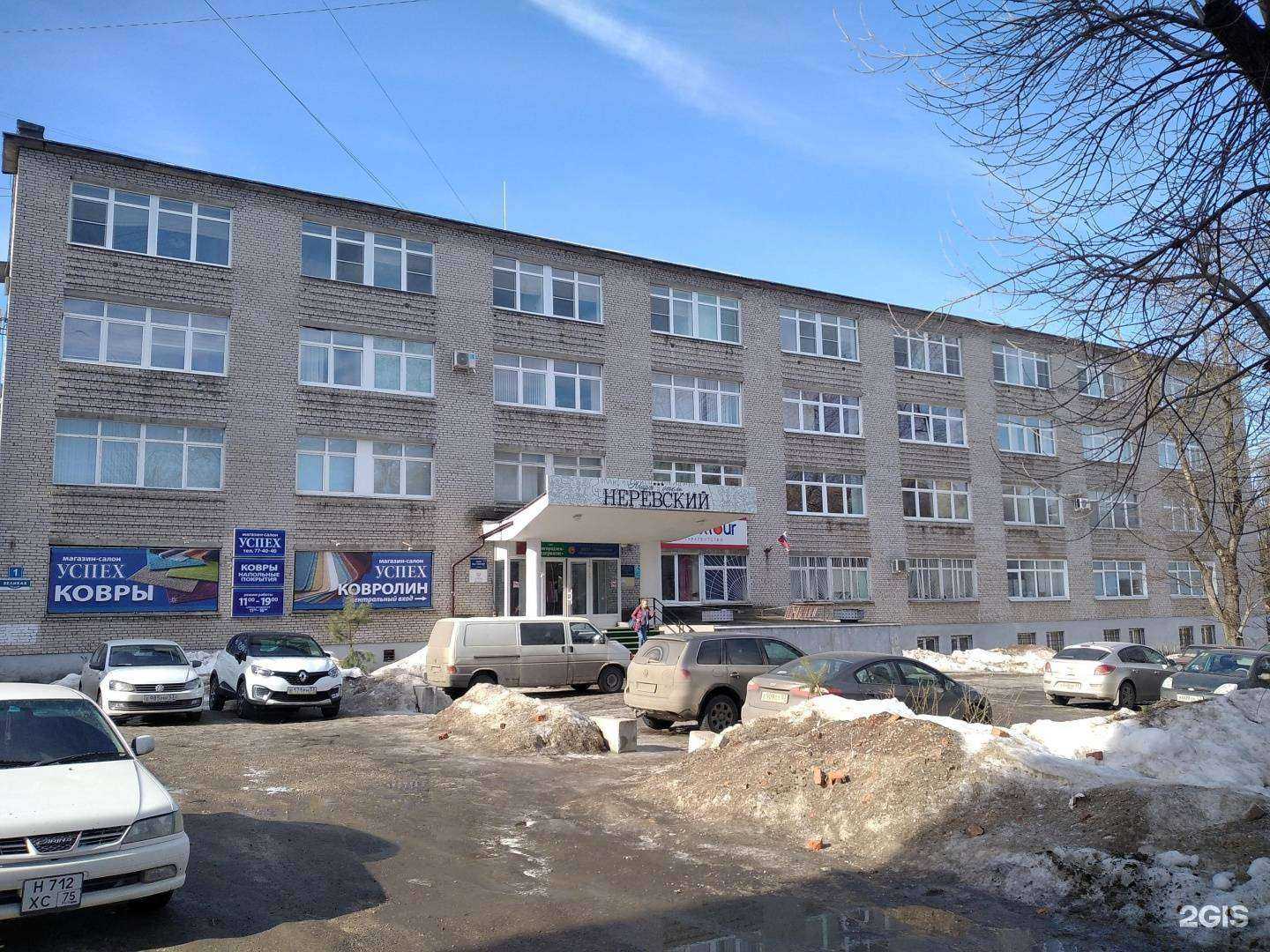 Отзывы на компанию Неревский в Великом Новгороде c фото - фотография 2 из 2