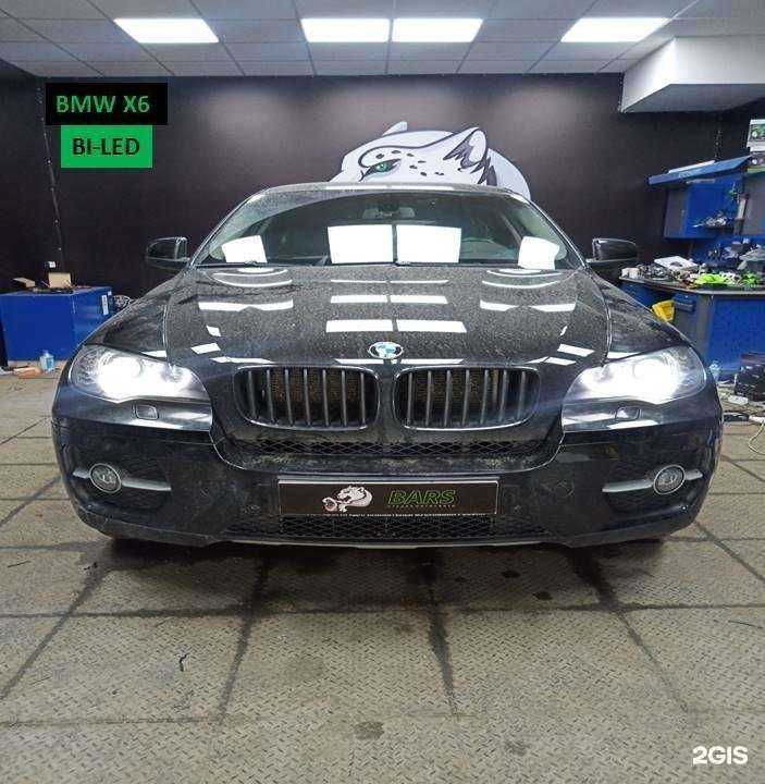 Отзывы на компанию BARS в Набережных Челнах c фото