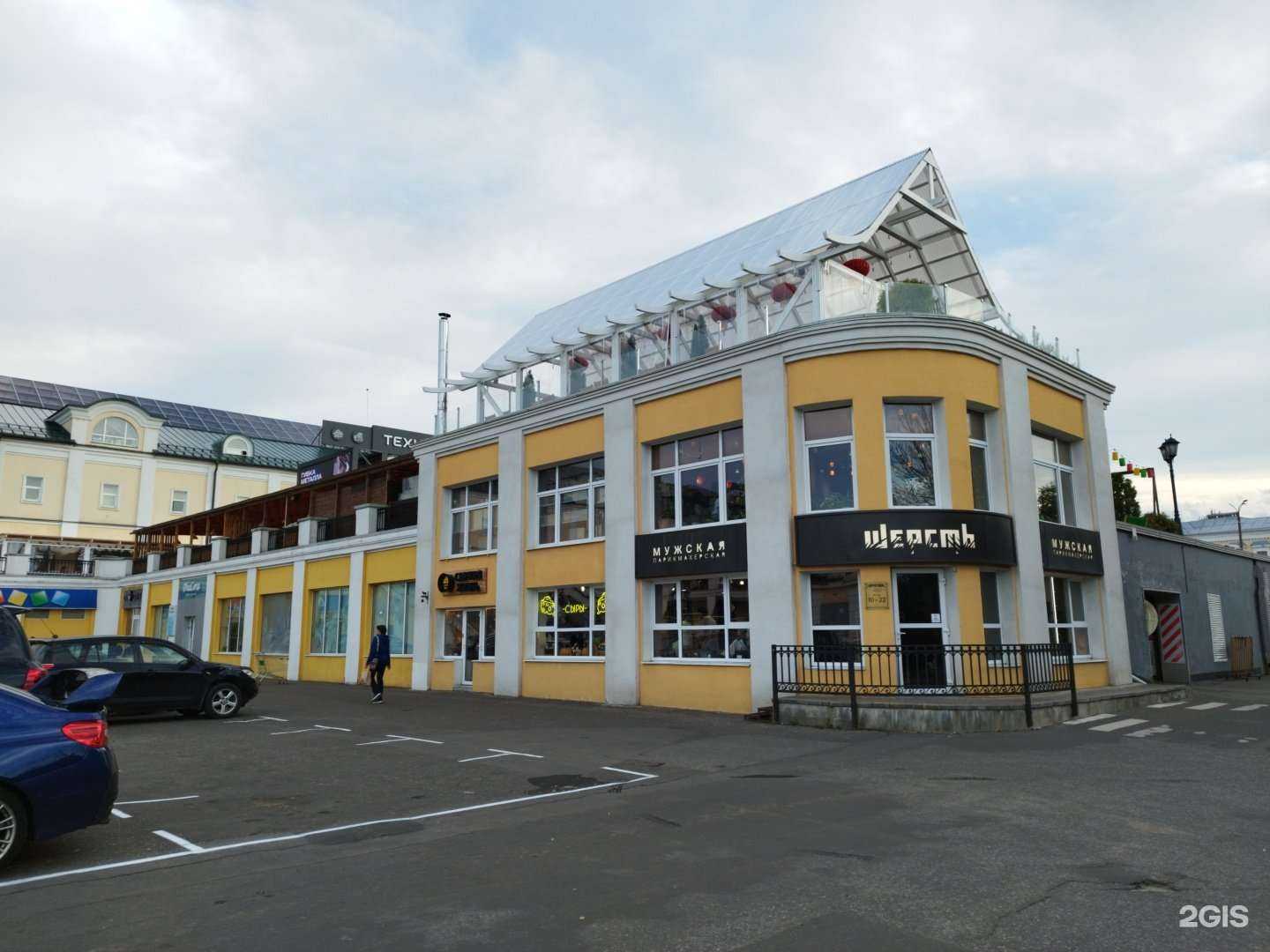 Отзывы на компанию Шерсть в Владимире c фото - фотография 2 из 2