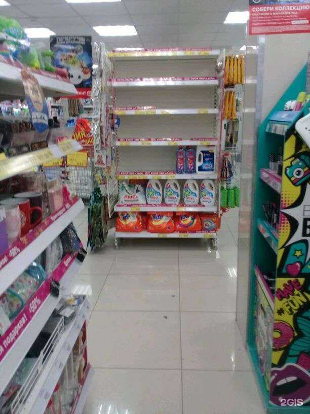 Отзывы на компанию Магнит Косметик в г. Екатеринбург c фото