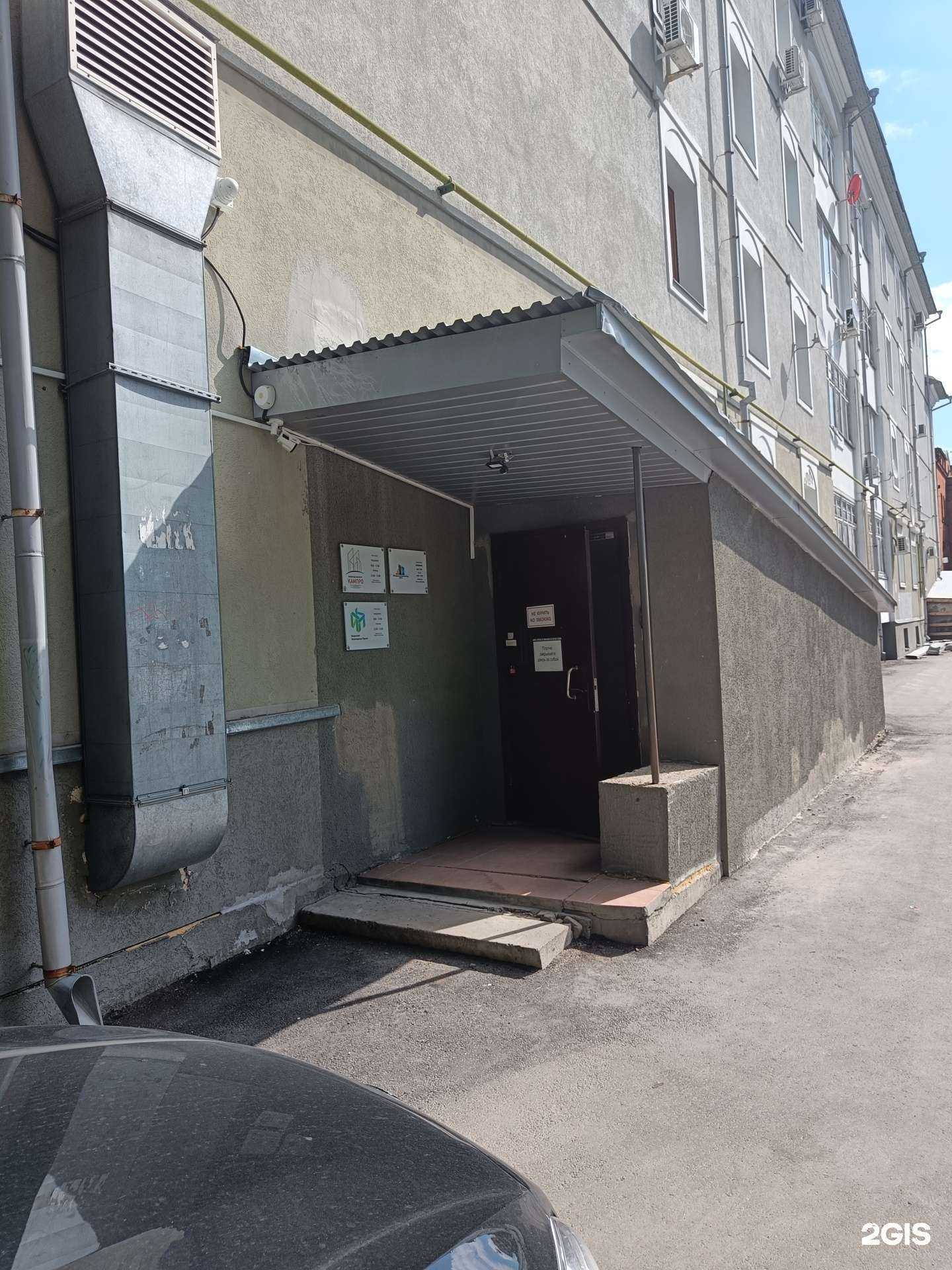 Отзывы на компанию Казанский Инженерный Проект в г. Казань c фото