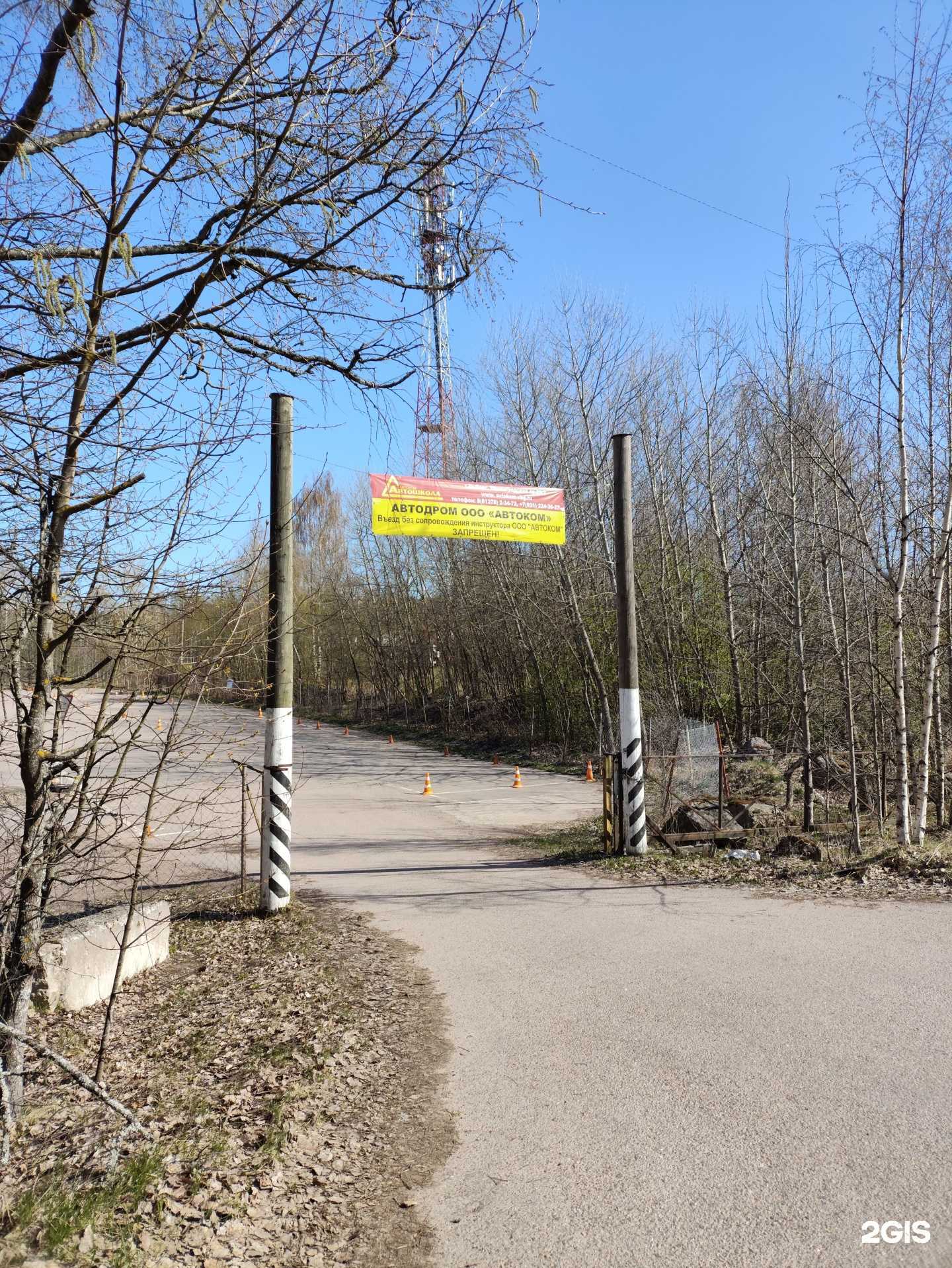 Отзывы на компанию Автоком в г. Выборг c фото