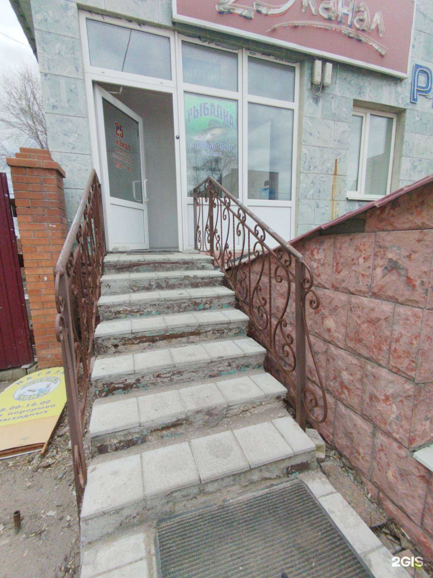 Отзывы на компанию Магазин товаров для рыбалки в г. Димитровград c фото