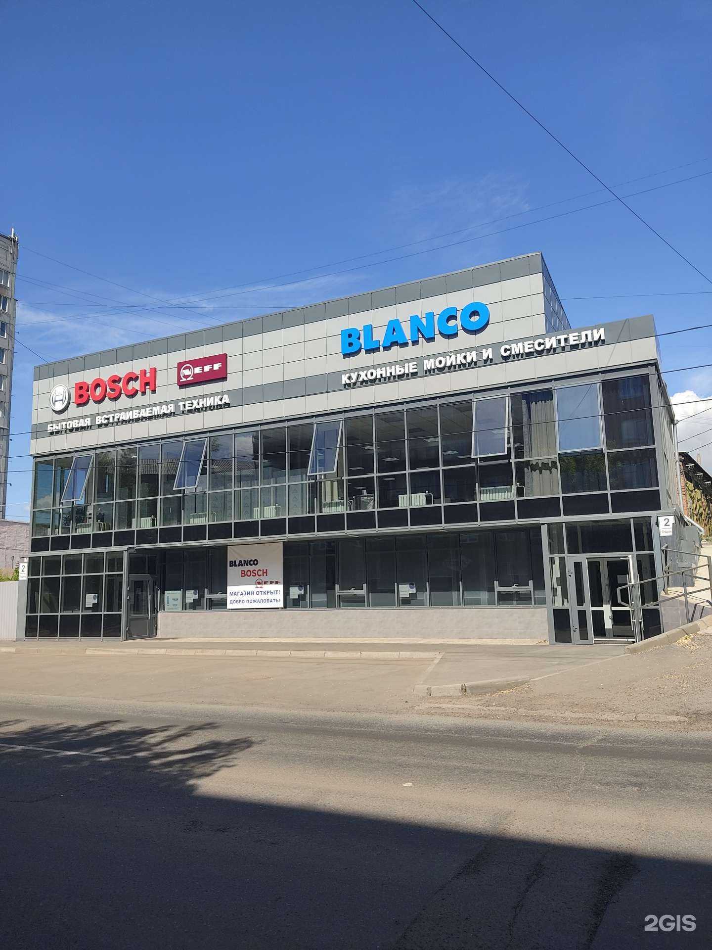 Отзывы на компанию Bosch в Красноярске c фото - фотография 2 из 2