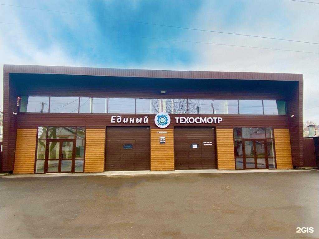 Отзывы на компанию Единый Техосмотр в г. Ессентуки c фото
