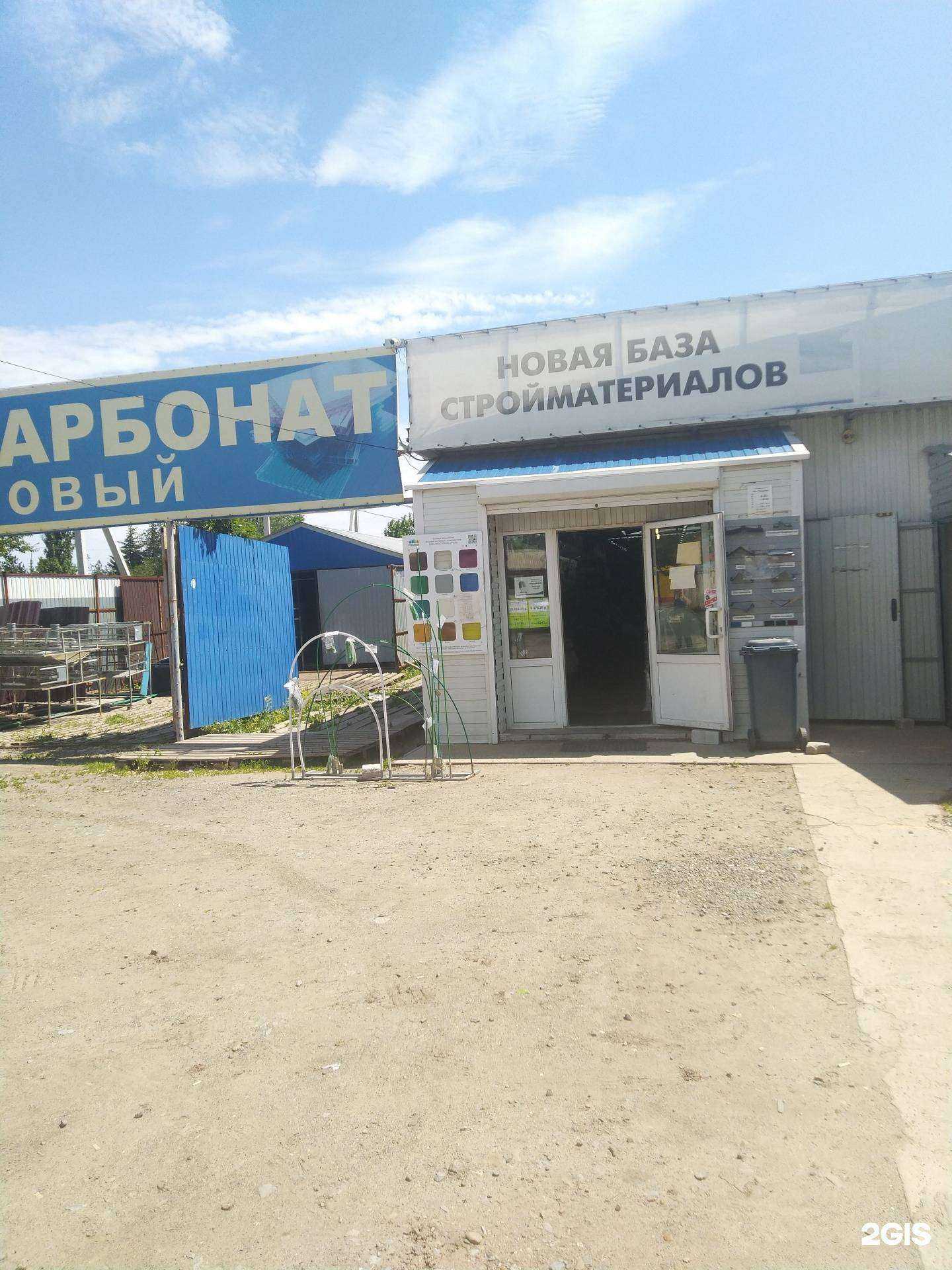 Отзывы на компанию Эко-профиль в Волжском c фото