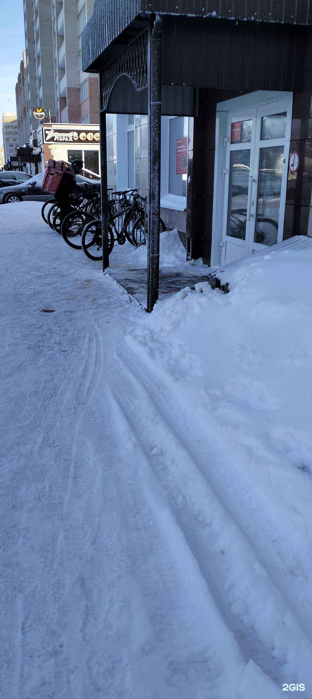 Отзывы на компанию Самокат в г. Тамбов c фото