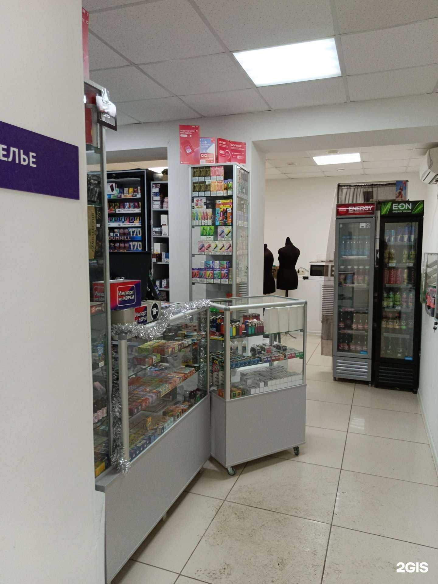 Отзывы на компанию Трубка мира в Перми c фото