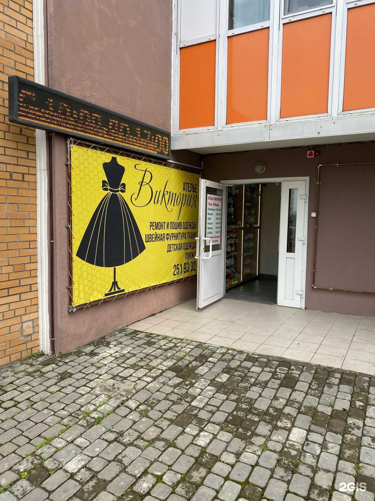 Отзывы на компанию Leraton в г. Красноярск c фото