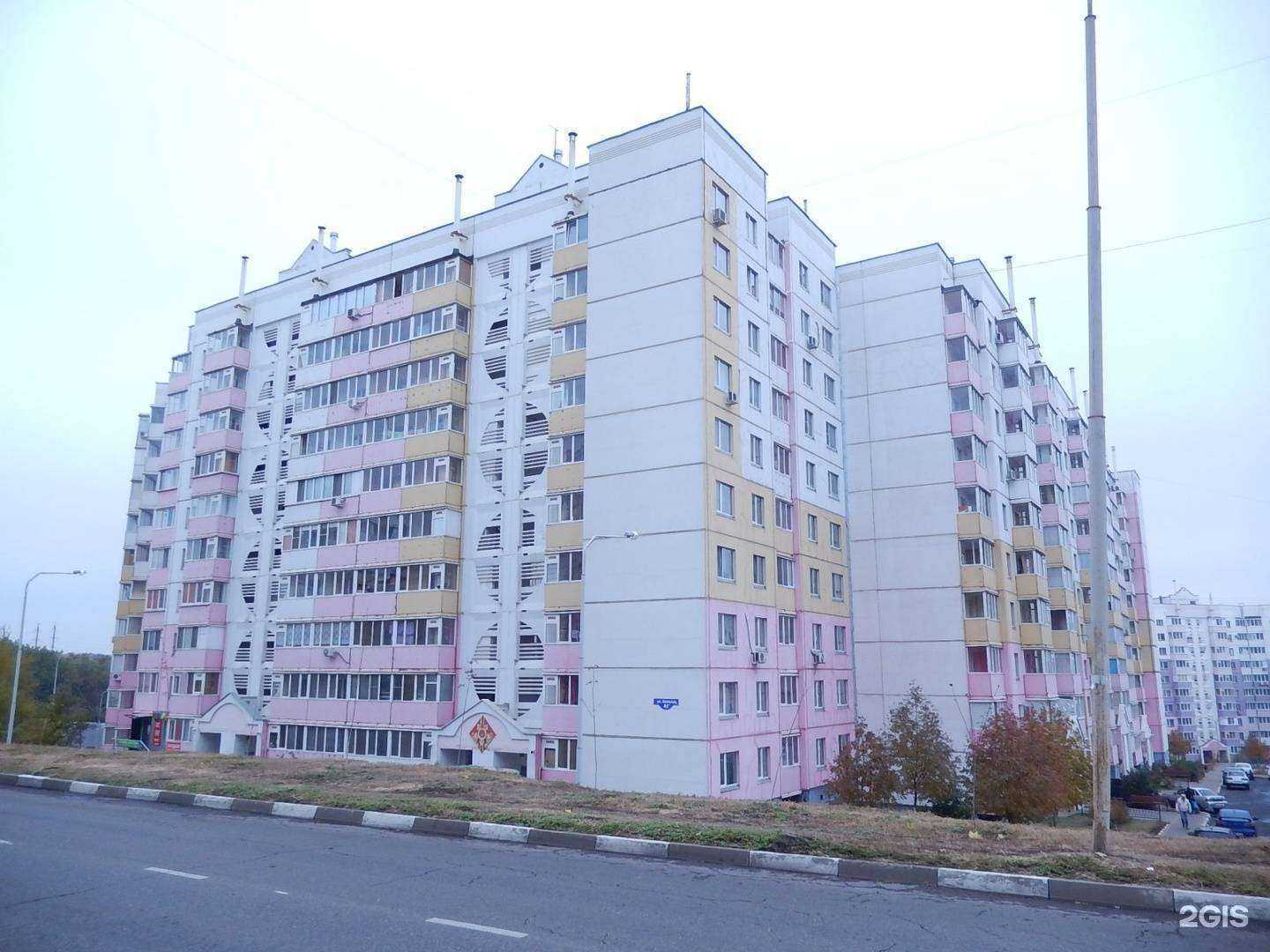 Отзывы на компанию Ромашково в Белгороде c фото - фотография 2 из 2