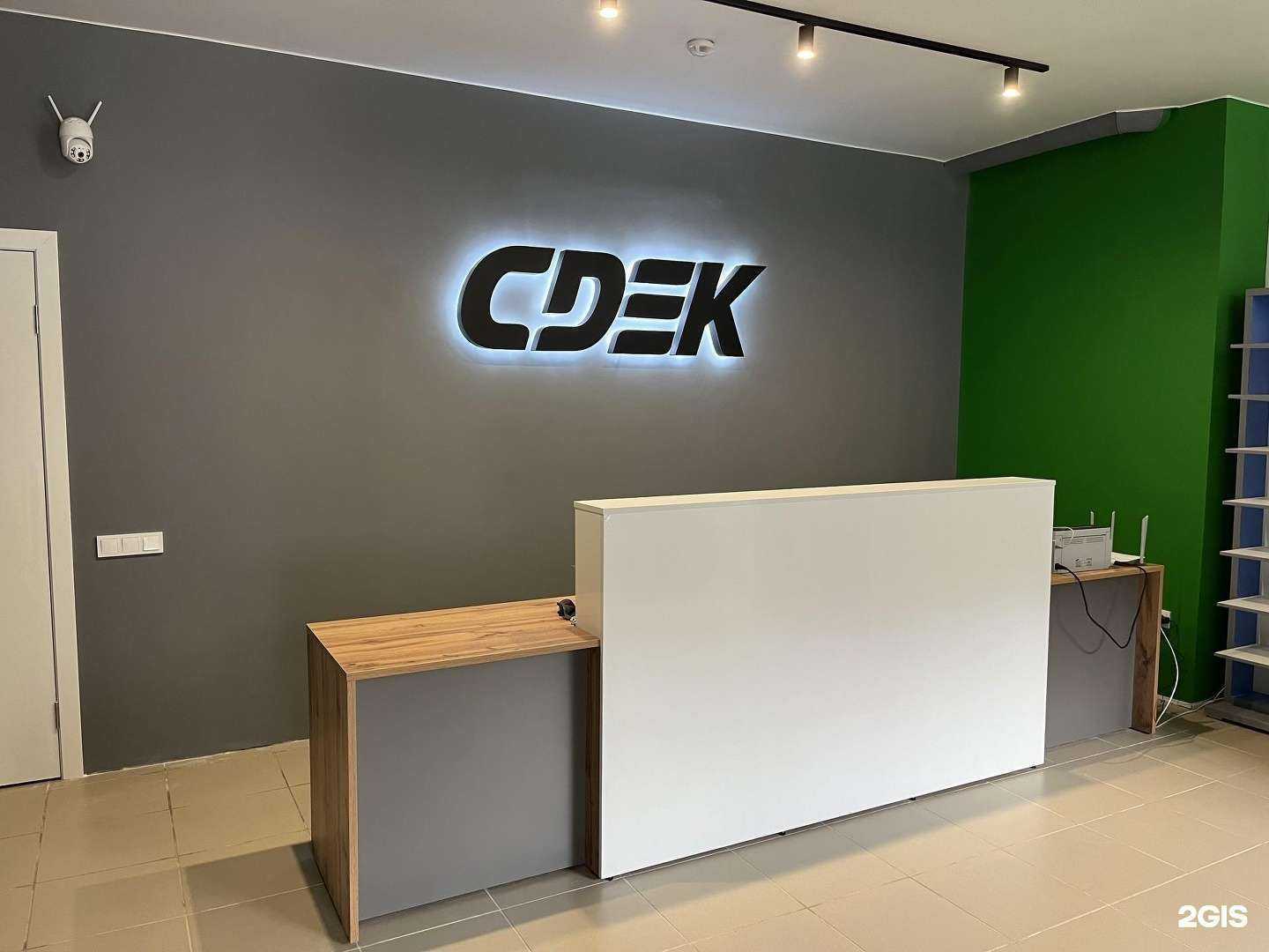 Отзывы на компанию СДЭК в г. Ижевск c фото