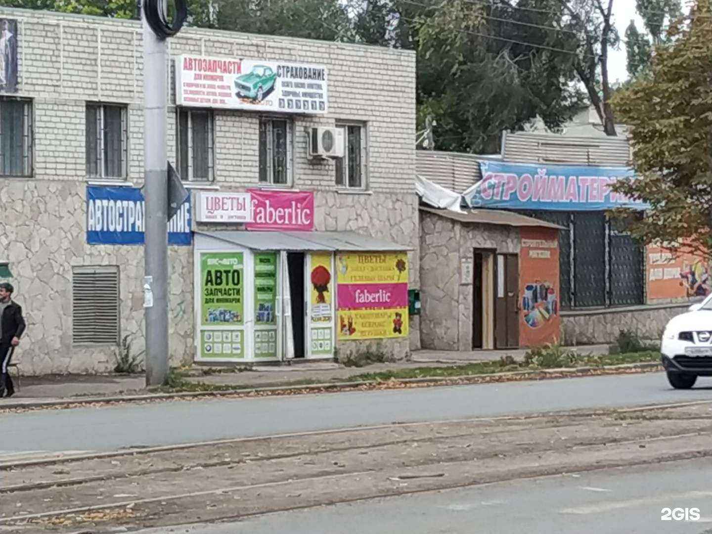 Отзывы на компанию Стройматериалы в Саратове c фото - фотография 2 из 2