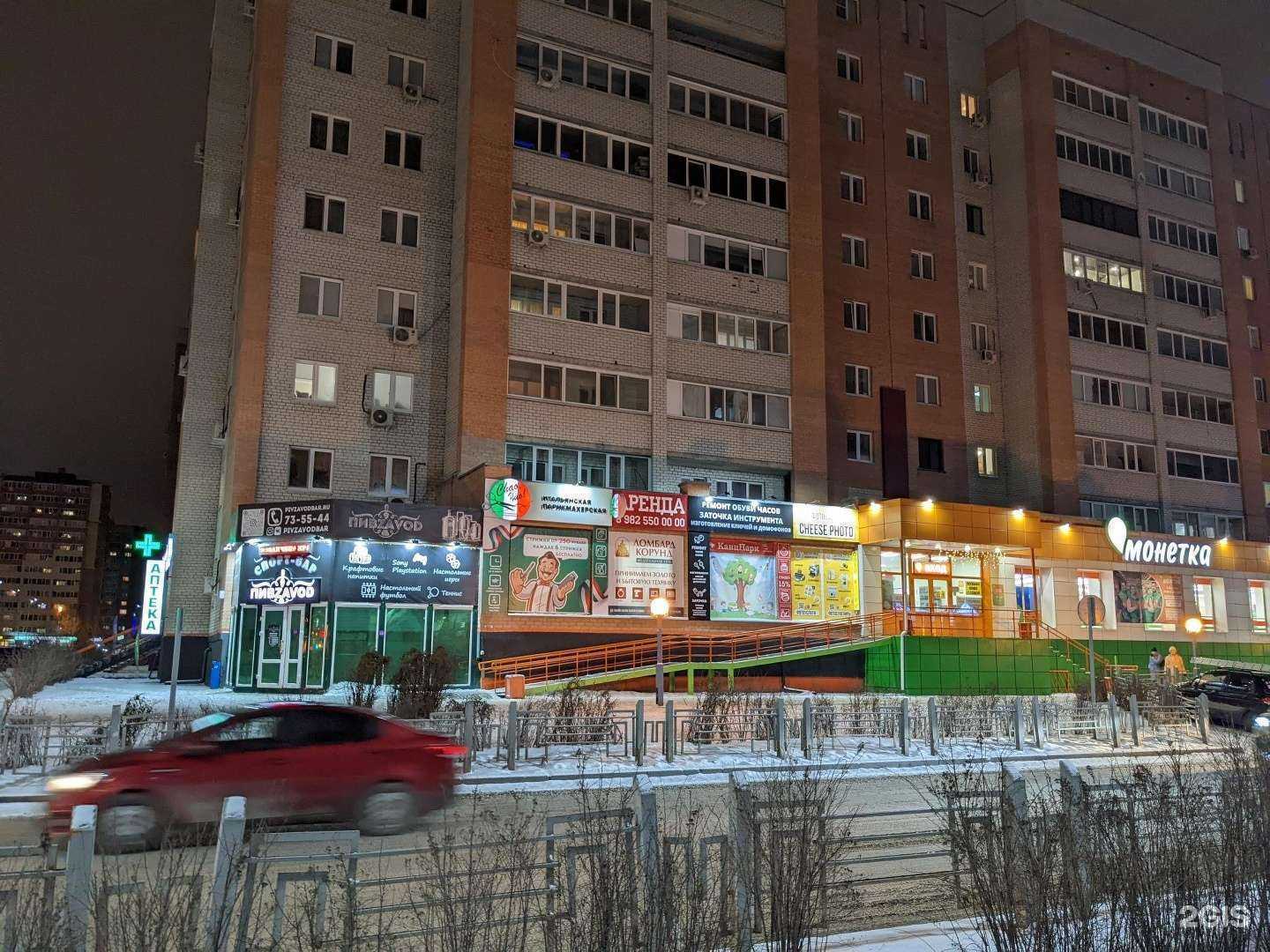 Отзывы на компанию Чао, Чио! в Тюмени c фото