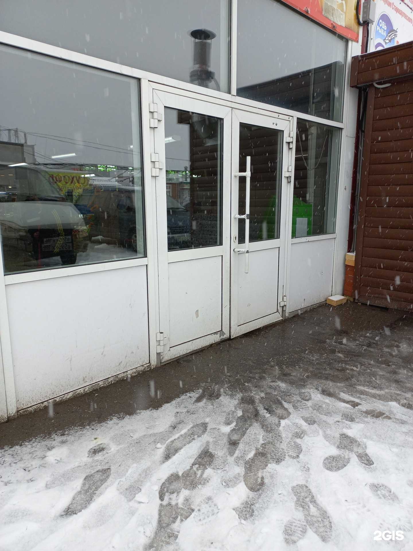 Отзывы на компанию Экомаркет в Нижневартовске c фото