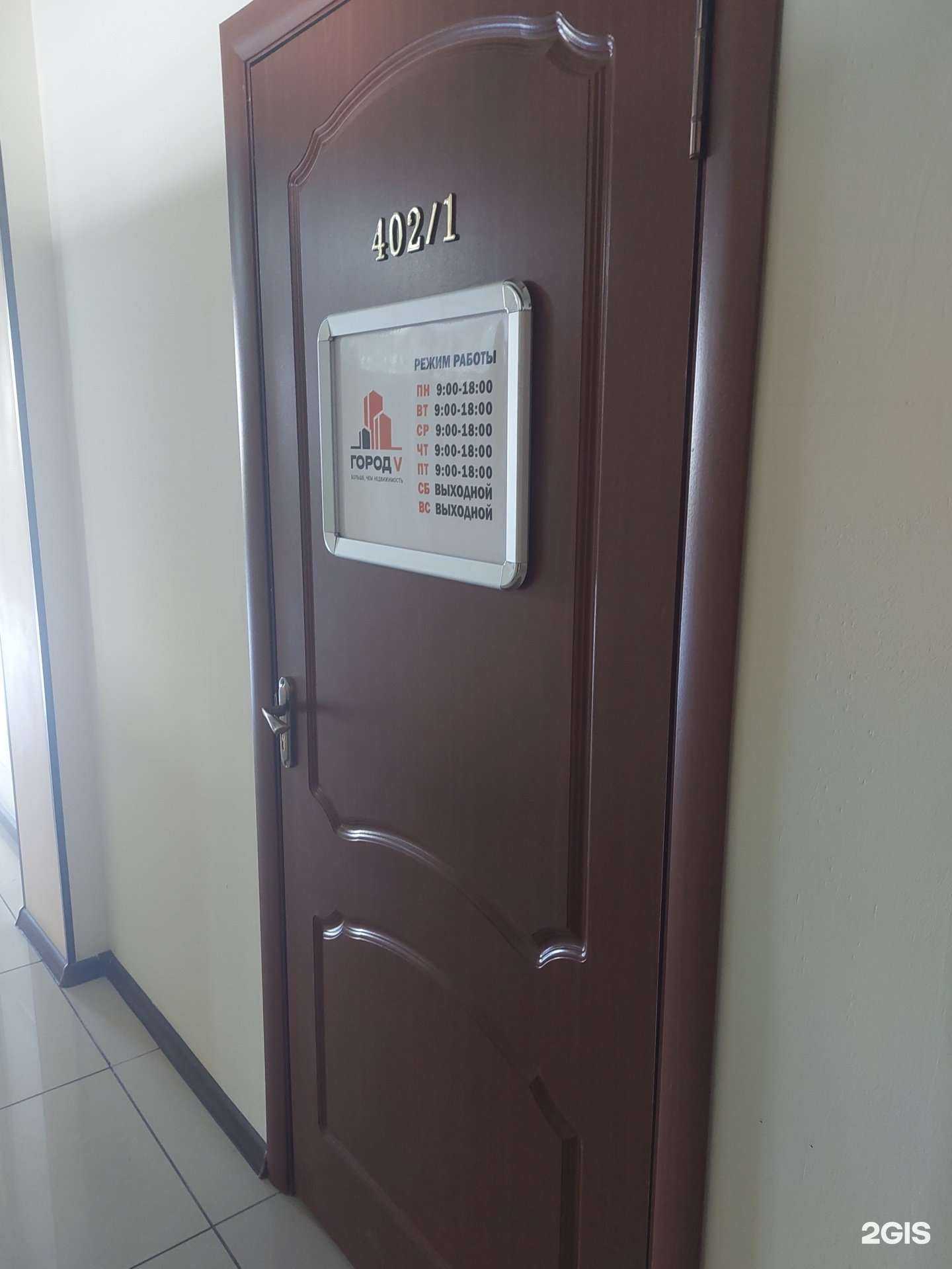 Отзывы на компанию Город V в Воронеже c фото