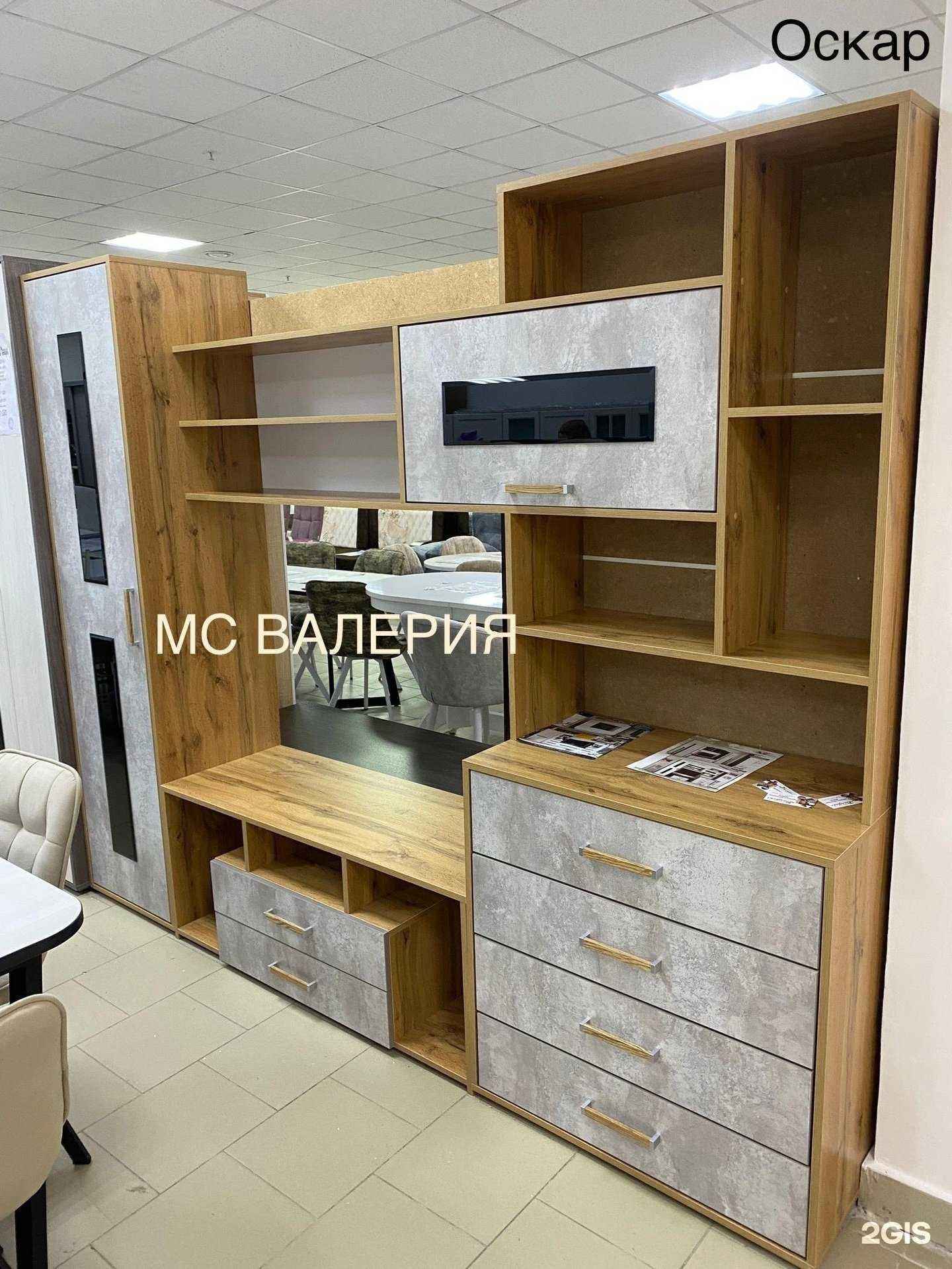 Отзывы на компанию Валерия в г. Тольятти c фото