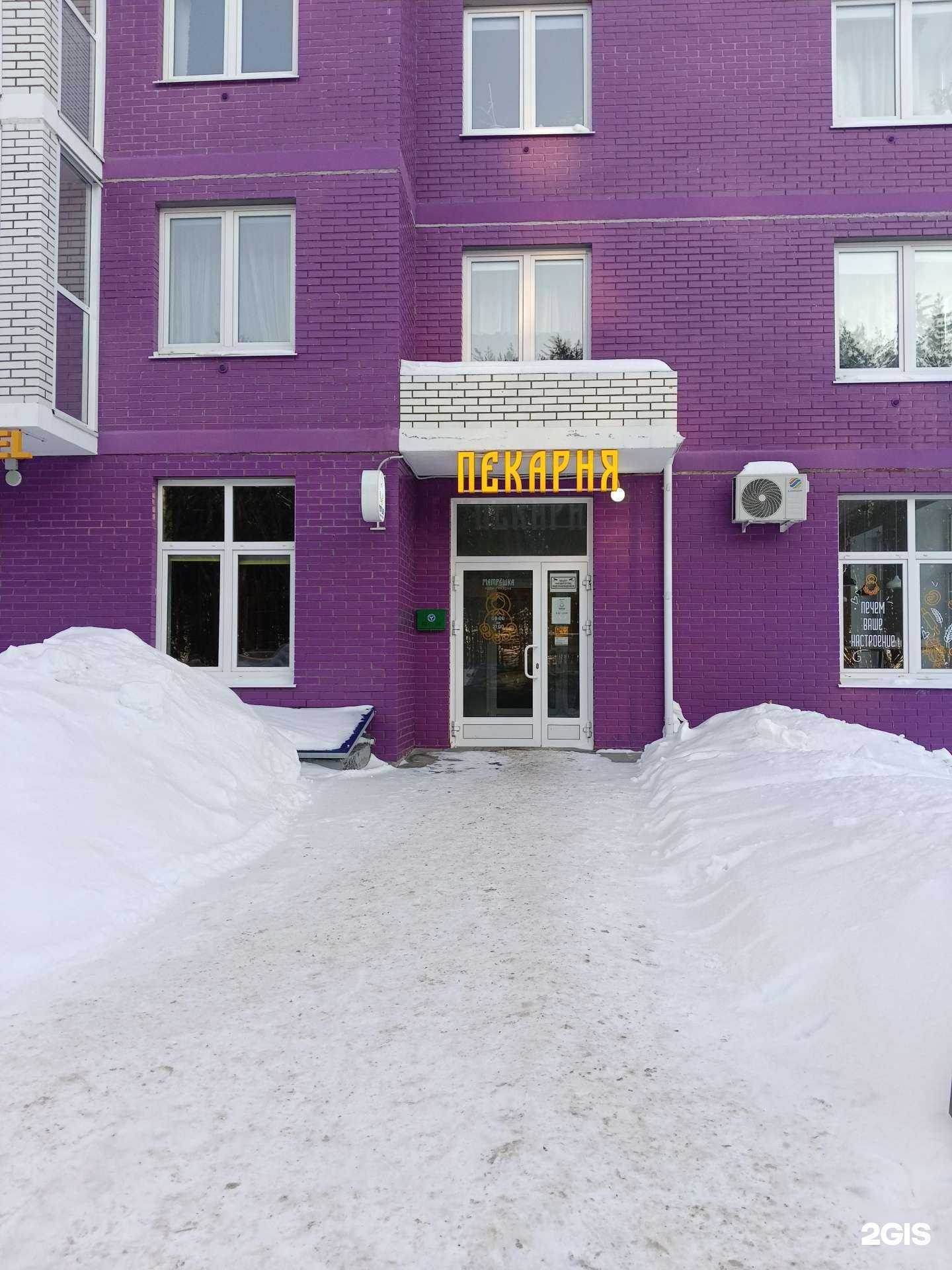 Отзывы на компанию Матрёшка в Ижевске c фото