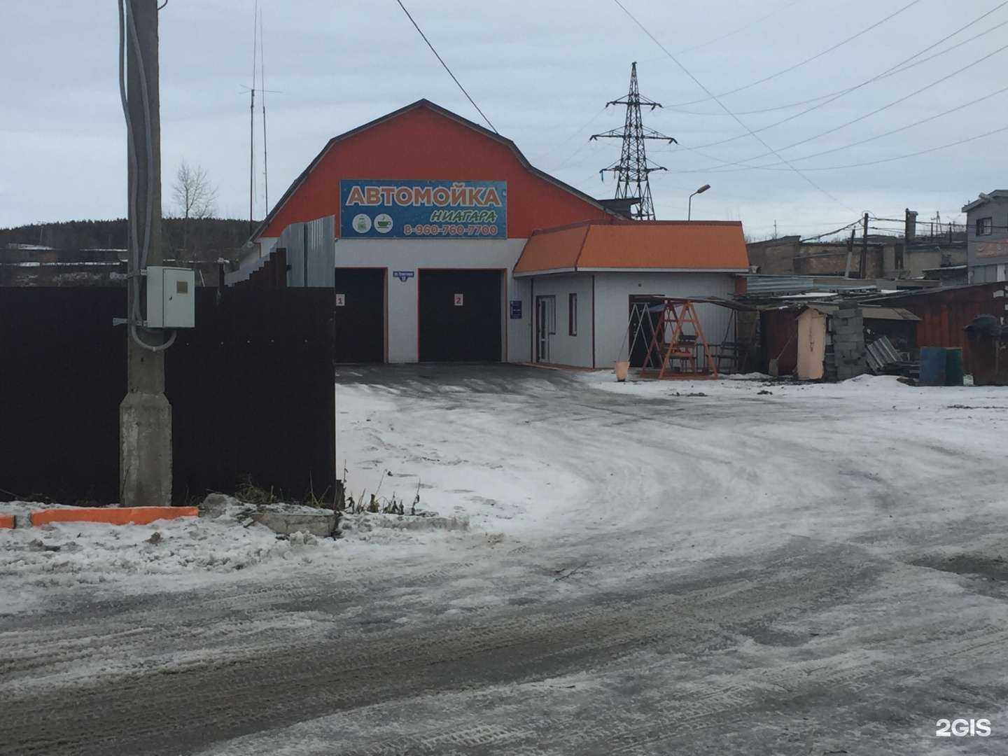 Отзывы на компанию Ниагара в Ачинске c фото - фотография 2 из 2