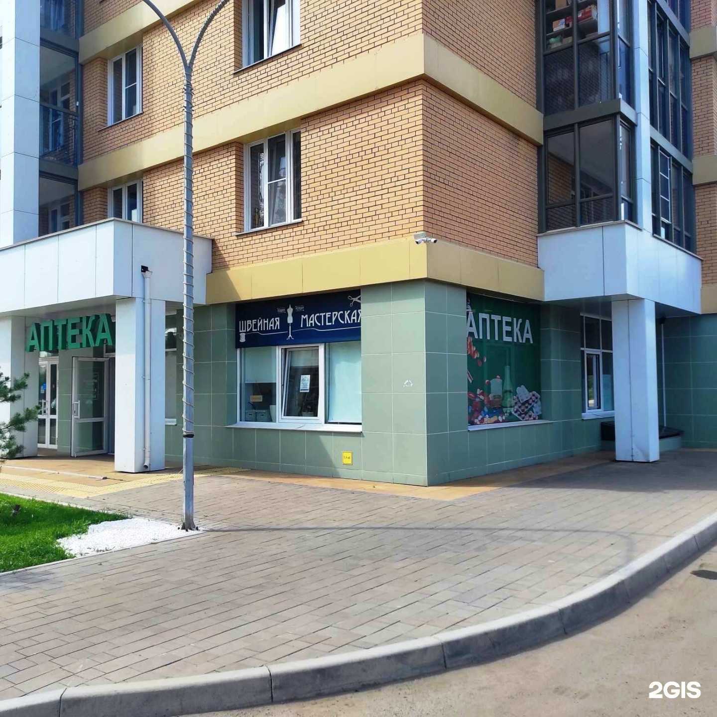 Отзывы на компанию Лайфмед в Красноярске c фото