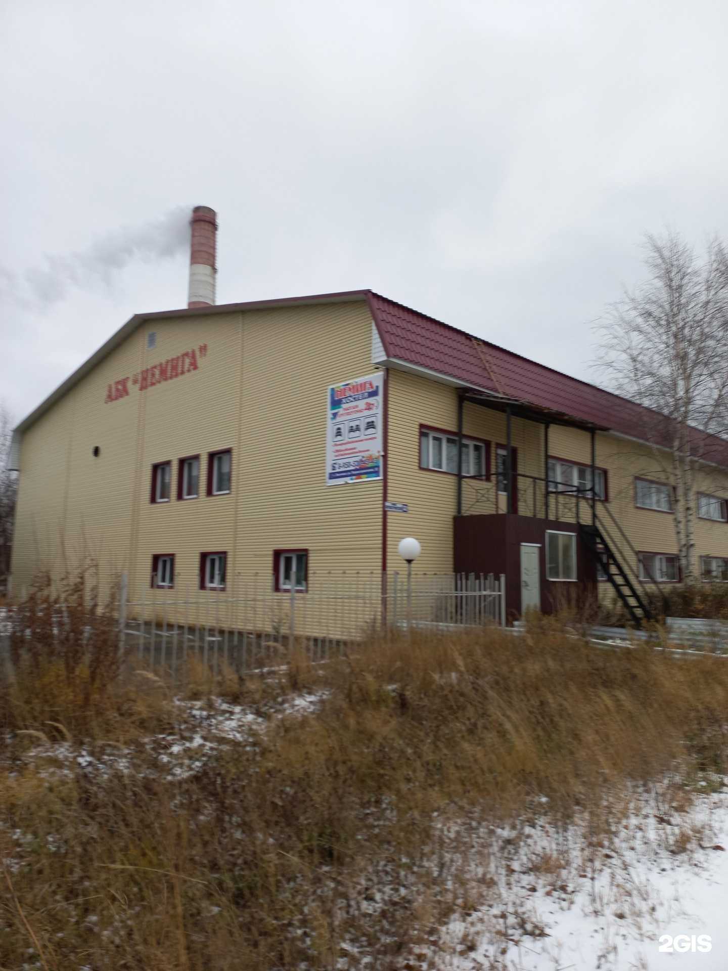 Отзывы на компанию Немига в Лангепасе c фото