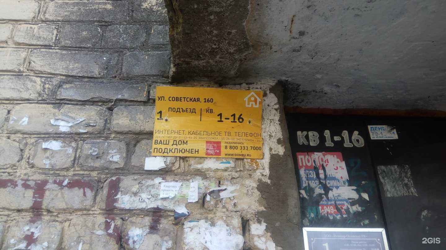 Отзывы на компанию Точка Принт в Йошкар-Оле c фото - фотография 2 из 2