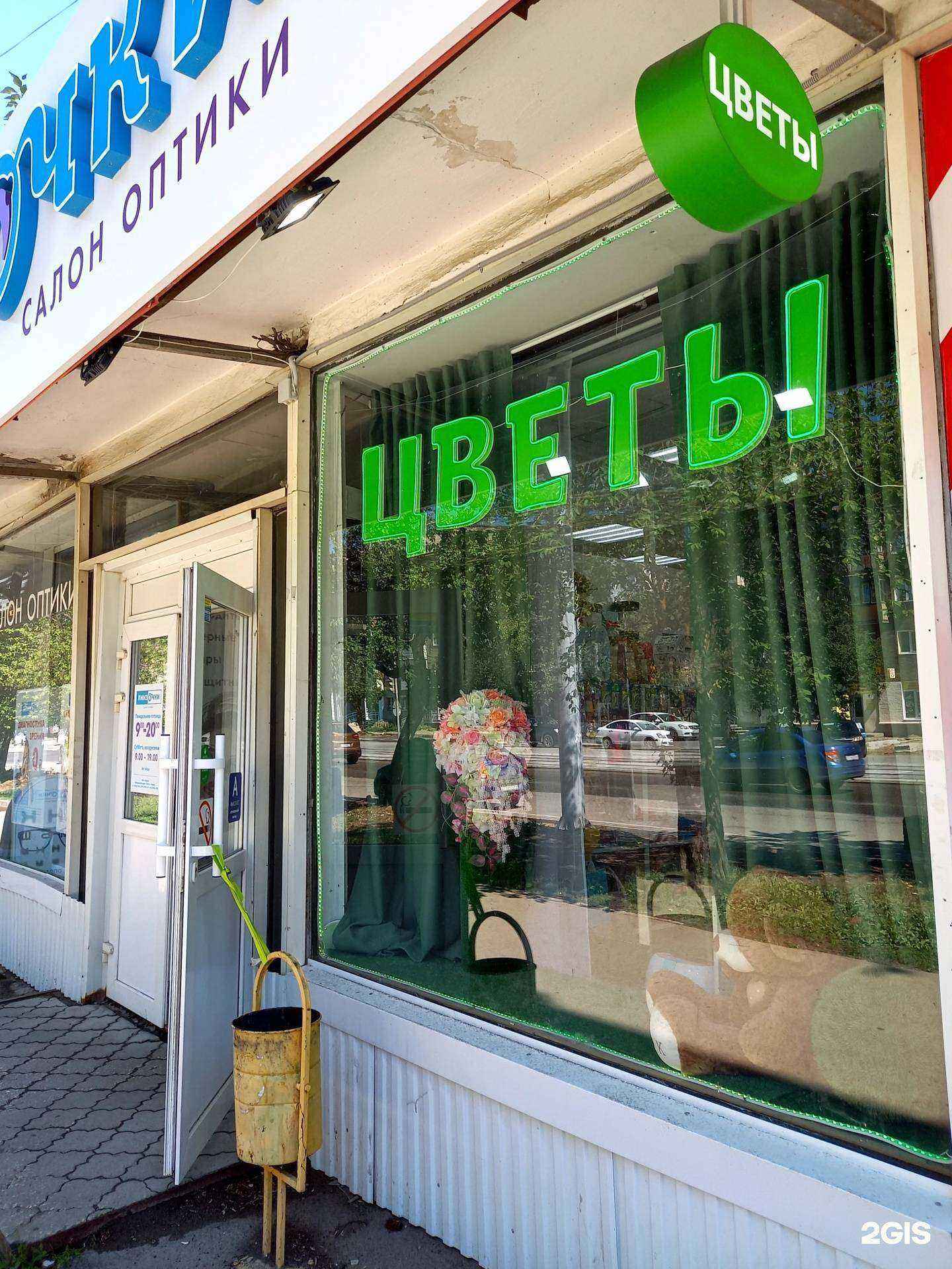 Отзывы на компанию Салон цветов в Перми c фото