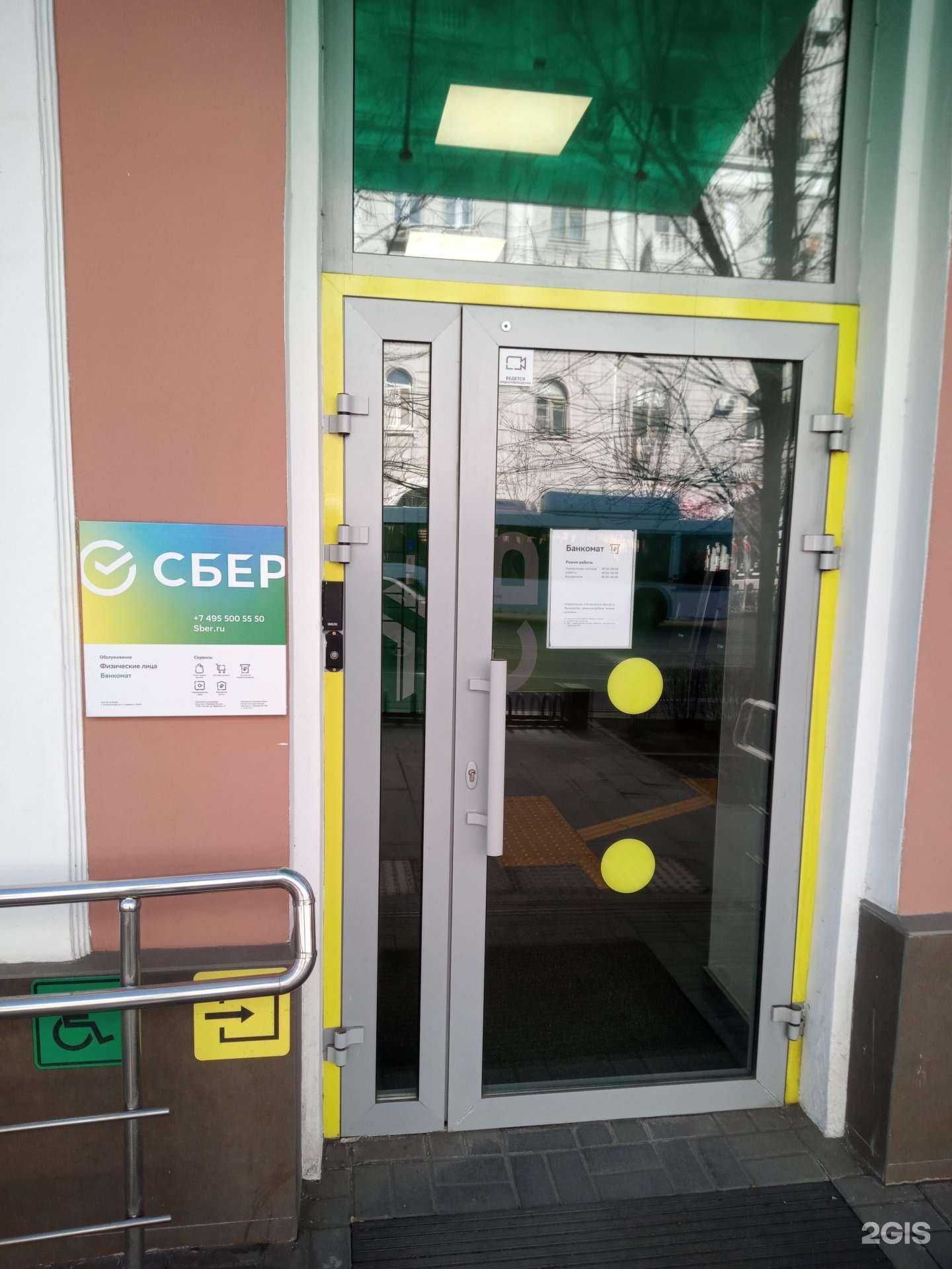 Отзывы на компанию СберСтрахование в Ростове-на-Дону c фото