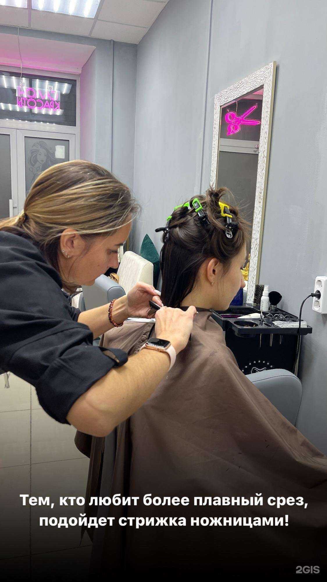 Отзывы на компанию Lab_hair_raniya в Казани c фото