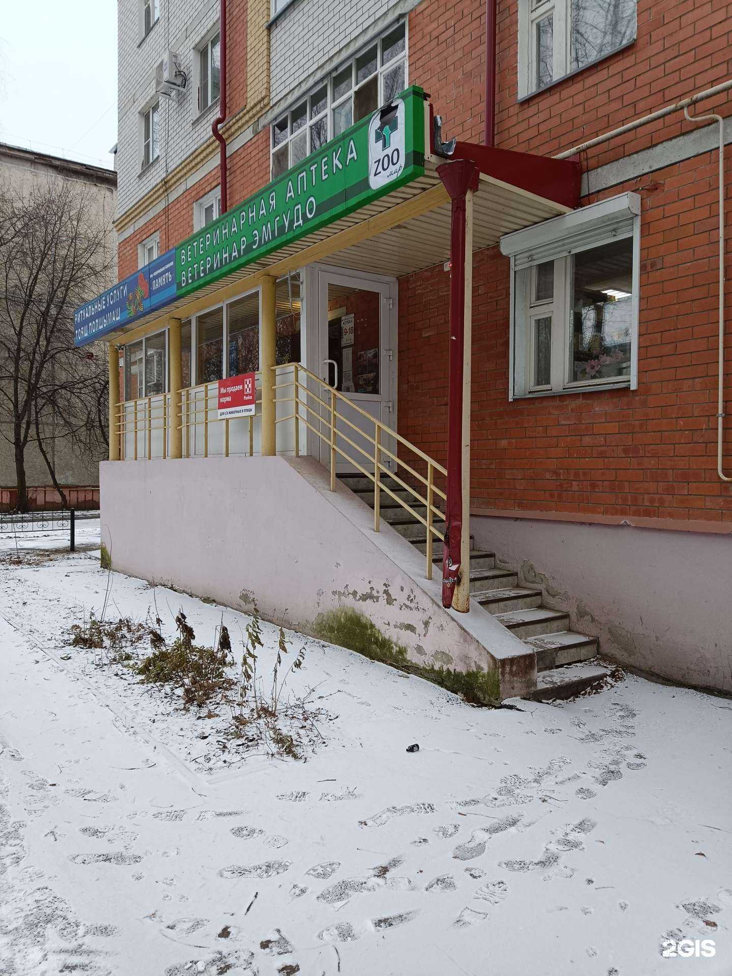 Отзывы на компанию Память в Йошкар-Оле c фото