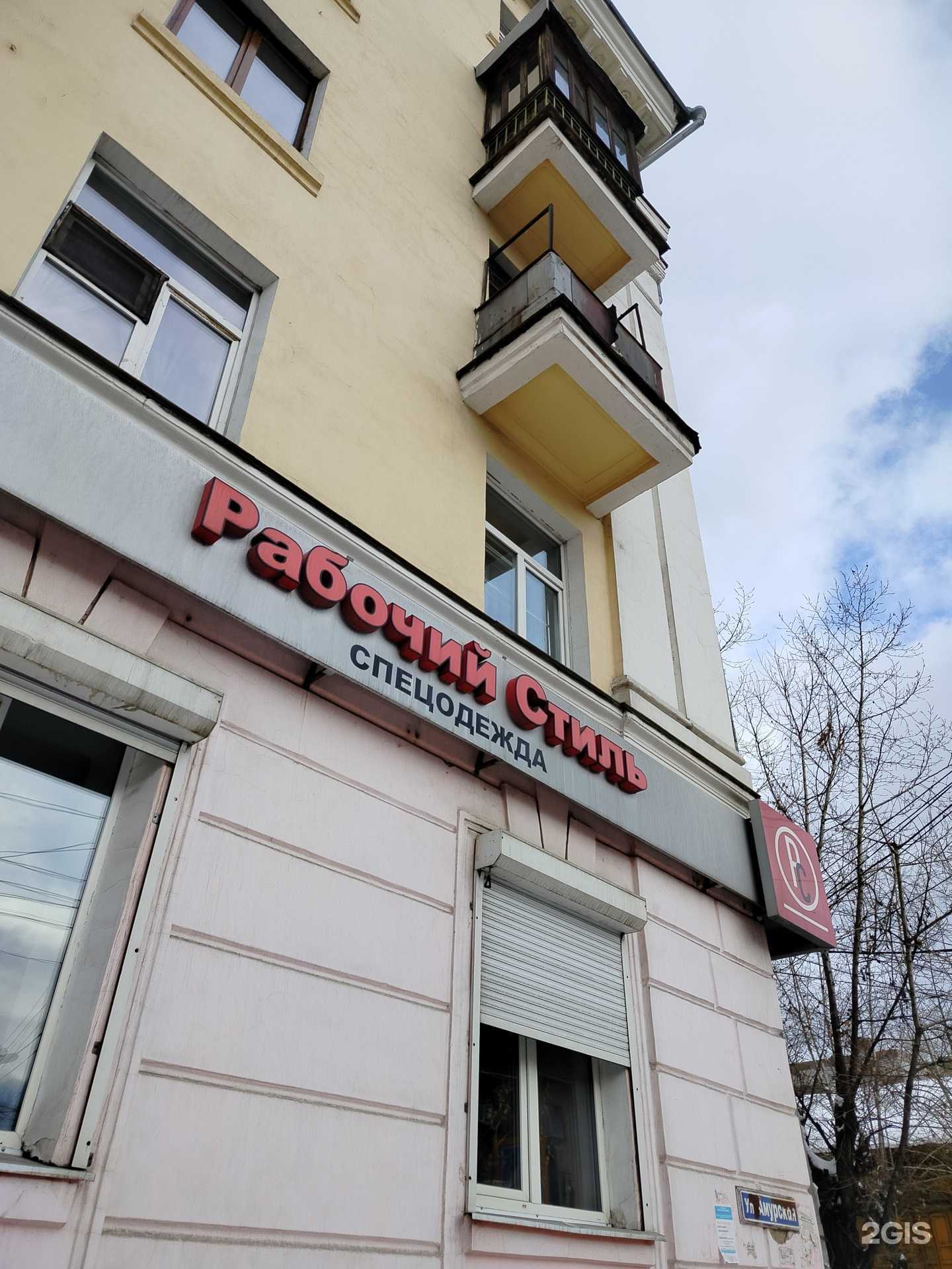 Отзывы на компанию Автолампа в Чите c фото - фотография 2 из 2