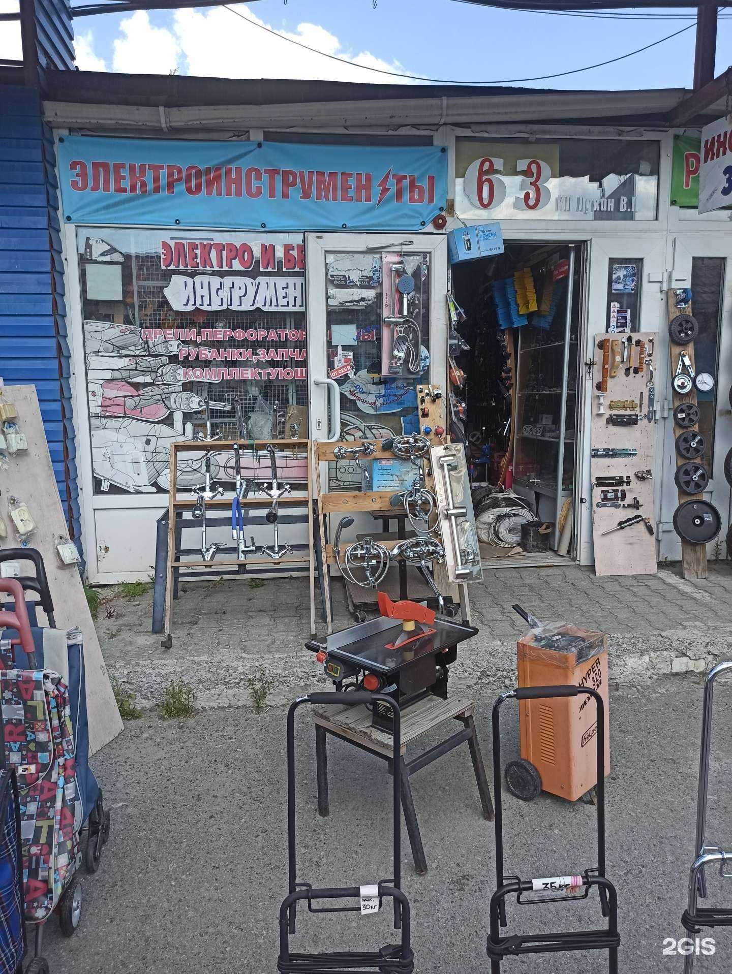 Отзывы на компанию Мужичок в Екатеринбурге c фото