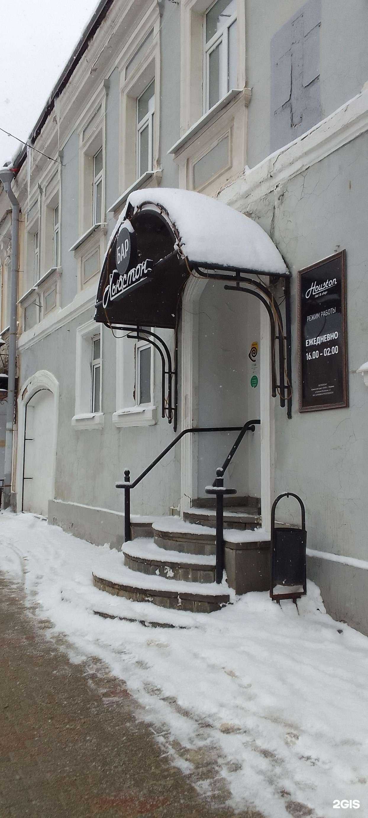 Отзывы на компанию Хьюстон в г. Владимир c фото