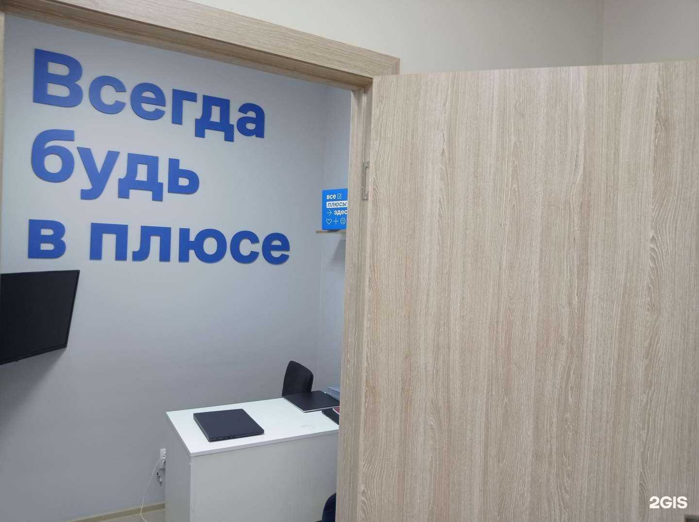 Отзывы на компанию Самолет Плюс Улучшения в г. Кострома c фото