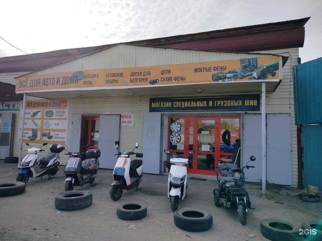 Отзывы на компанию ​Магазин электротранспорта в г. Чита c фото