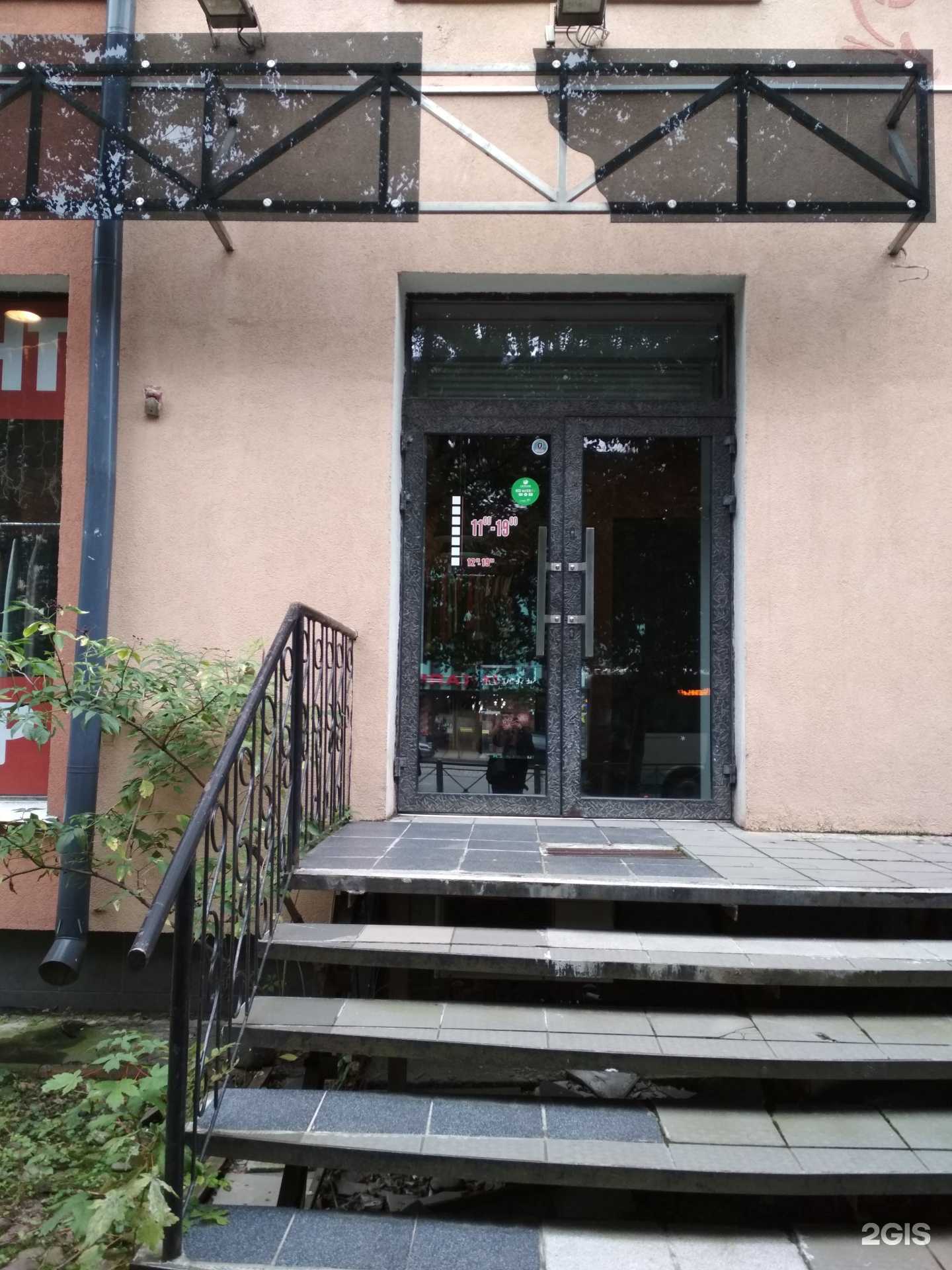 Отзывы на компанию Магазин одежды в г. Калининград c фото