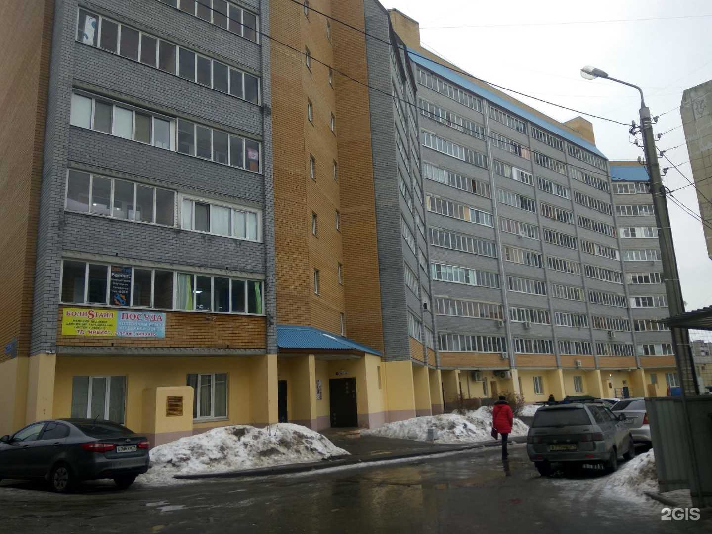 Отзывы на компанию Мастерская по изготовлению ключей в Чебоксарах c фото - фотография 2 из 2