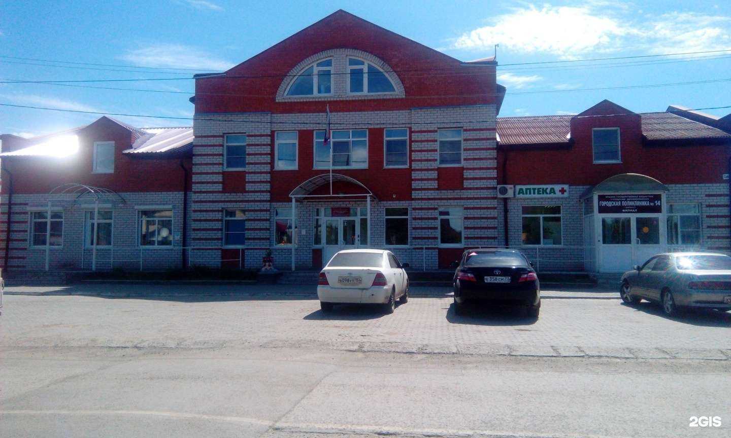 Отзывы на компанию Традиция в Барнауле c фото - фотография 2 из 2