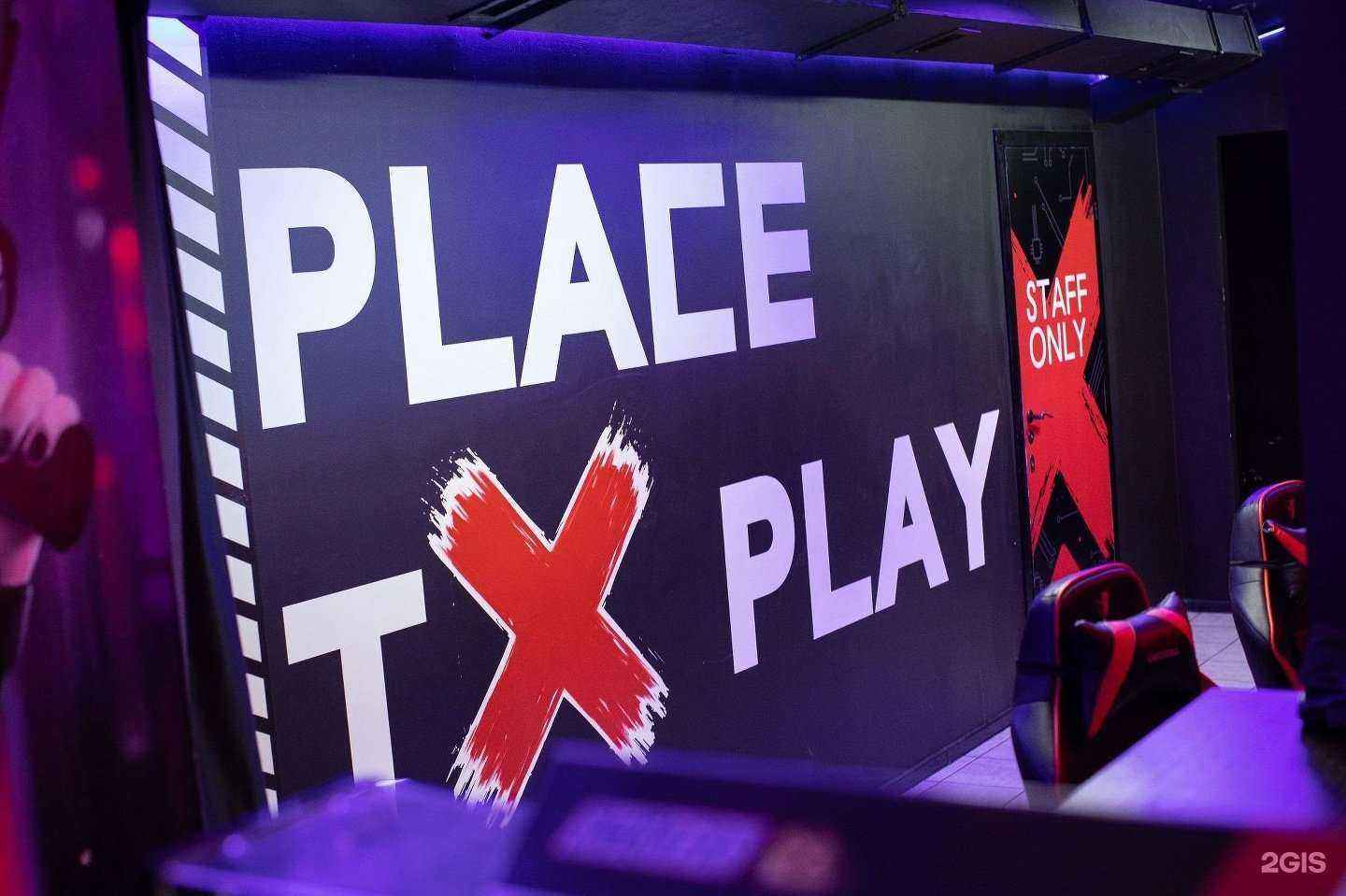 Отзывы на компанию CyberX Community в Ноябрьске c фото